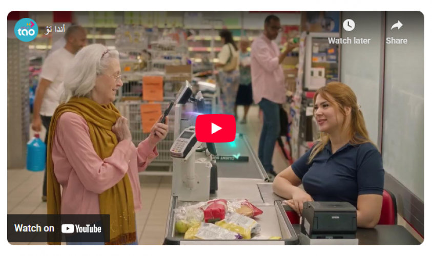 Enda Tao – Concept and Production of the Launch Spot by Lézard & Balthazar screenshot 1