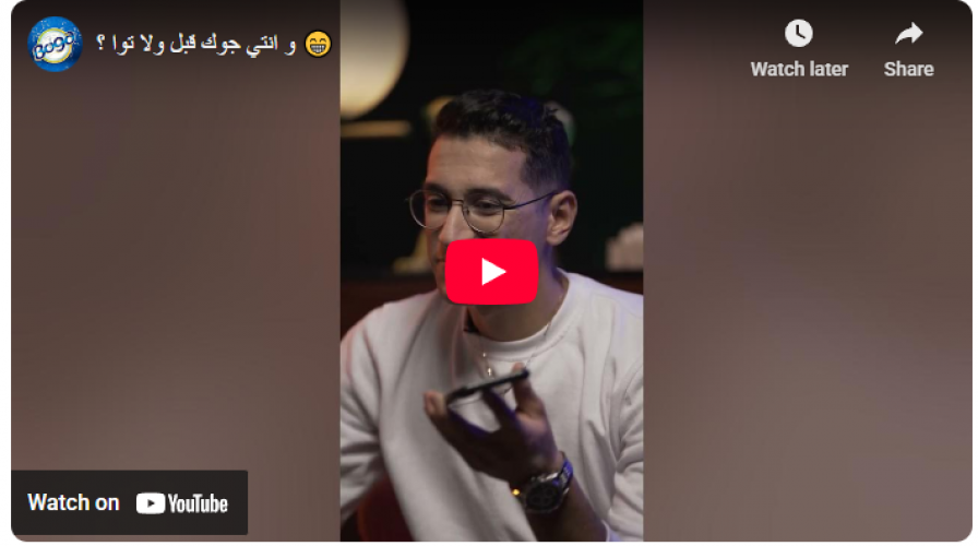 Social Media & Influencer Campaign: "9bal Wala Tawa" screenshot 1