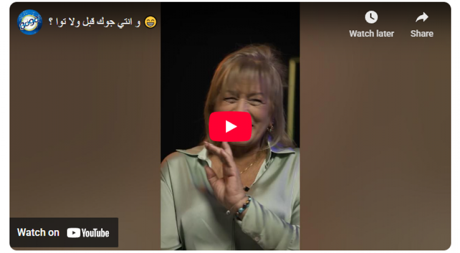 Social Media & Influencer Campaign: "9bal Wala Tawa" screenshot 2