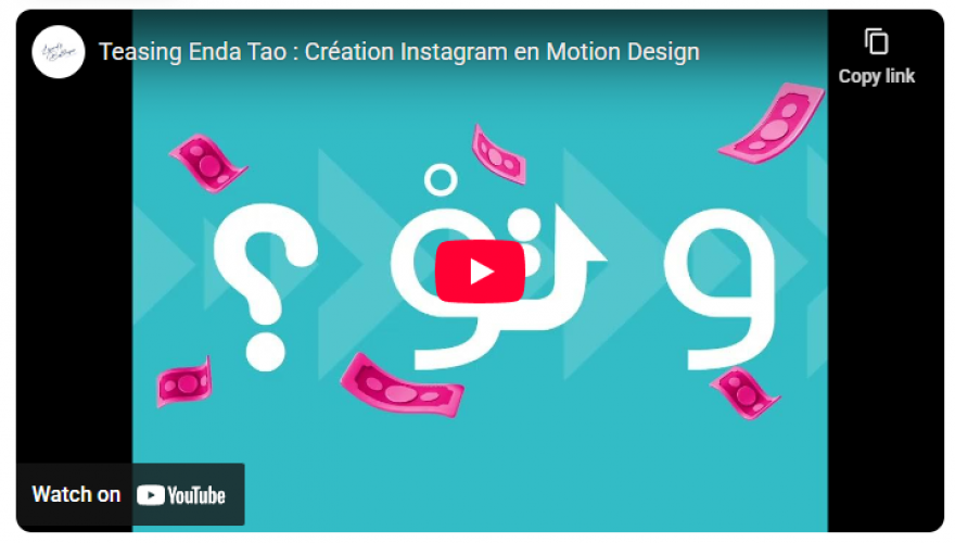 Enda Tao Campaign: Instagram Teasing & Motion Design screenshot 1