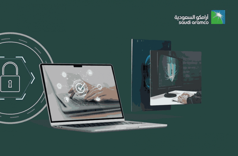 Aramco Cybersecurity Certification | MediaPro screenshot 1