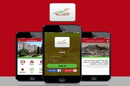 Municipality screenshot 1