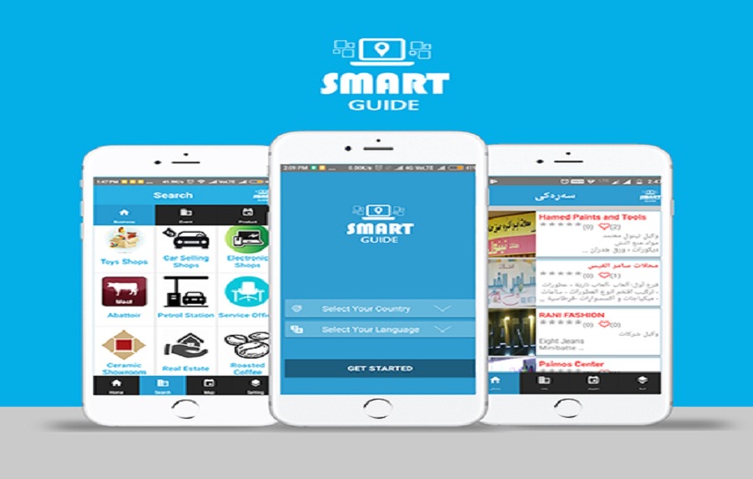 Smart Guide screenshot 1