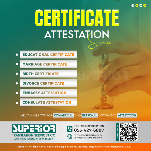 Marriage certificate attestation screenshot 1