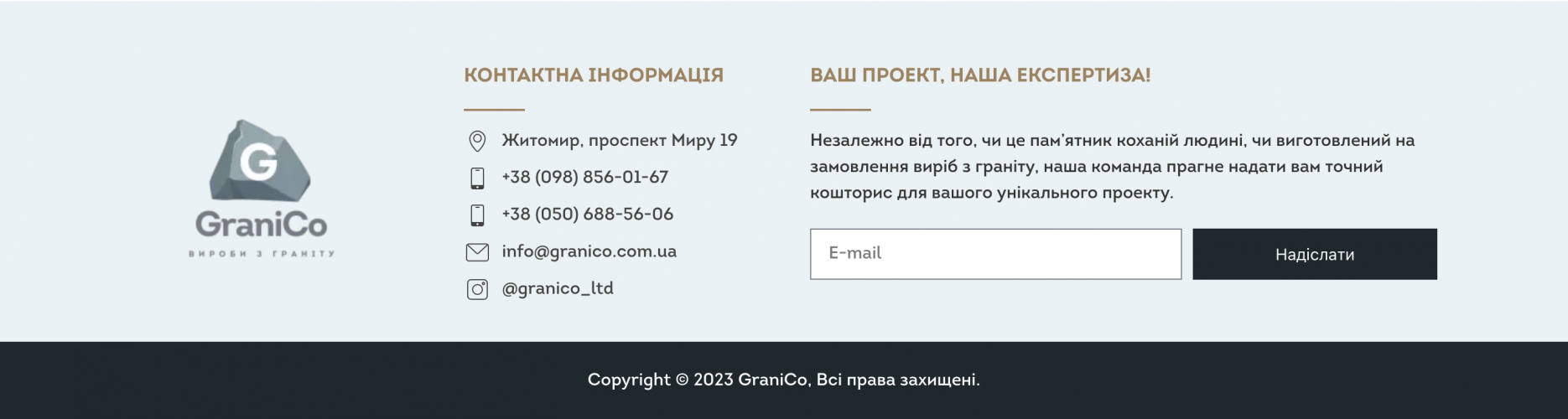 WordPress Website for GraniCo screenshot 4