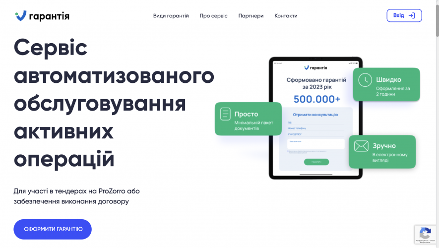 Web Application For A Prominent Financial Services screenshot 2