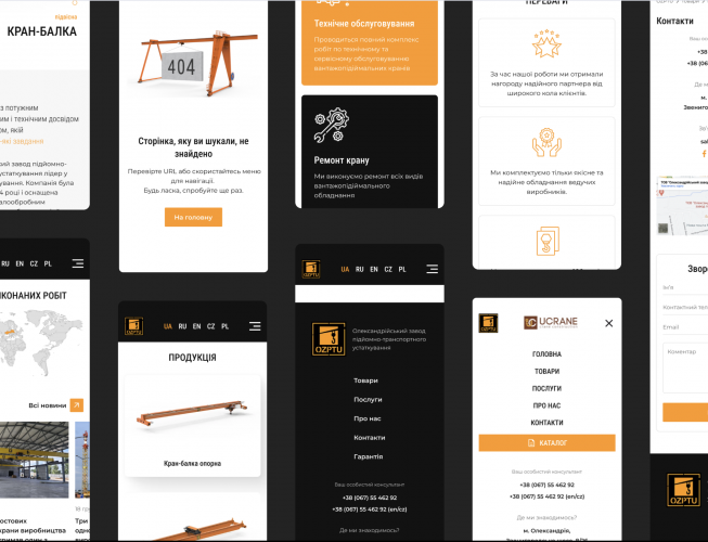 Website Development and Redesign for Lifting and Transport Equipment Plant screenshot 2
