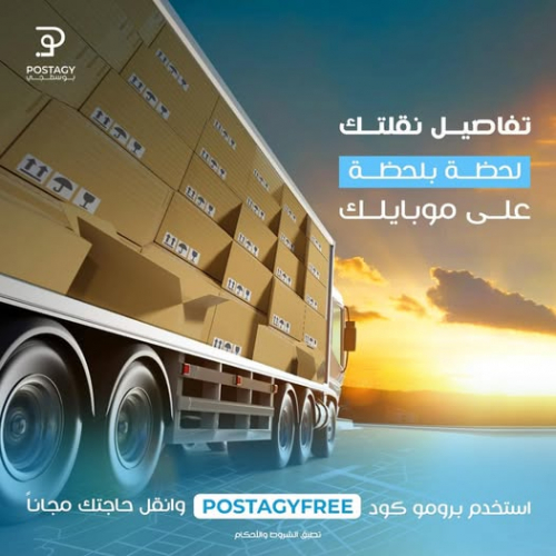 Postagy screenshot 2