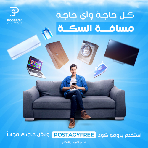 Postagy screenshot 1