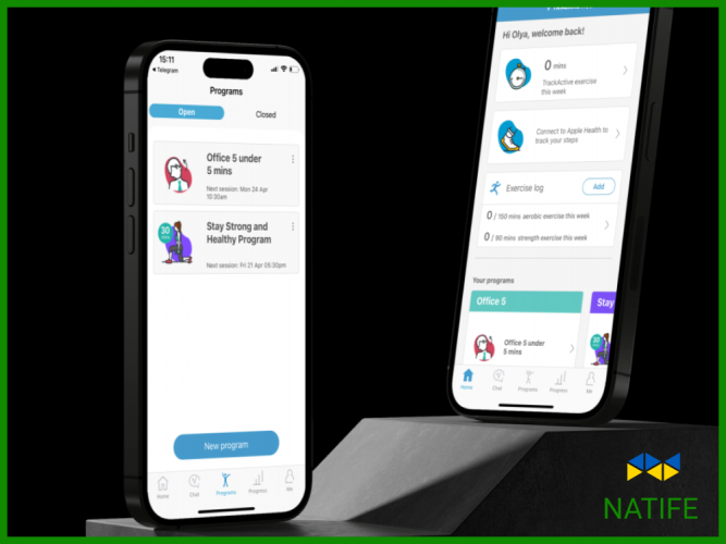 Active Me screenshot 1