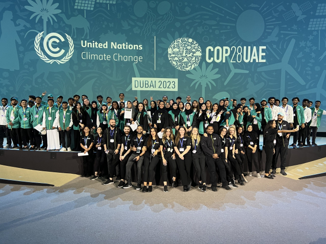 COP28 screenshot 1