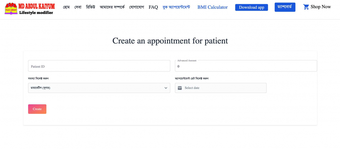 Md Abdul Kaiyum screenshot 2