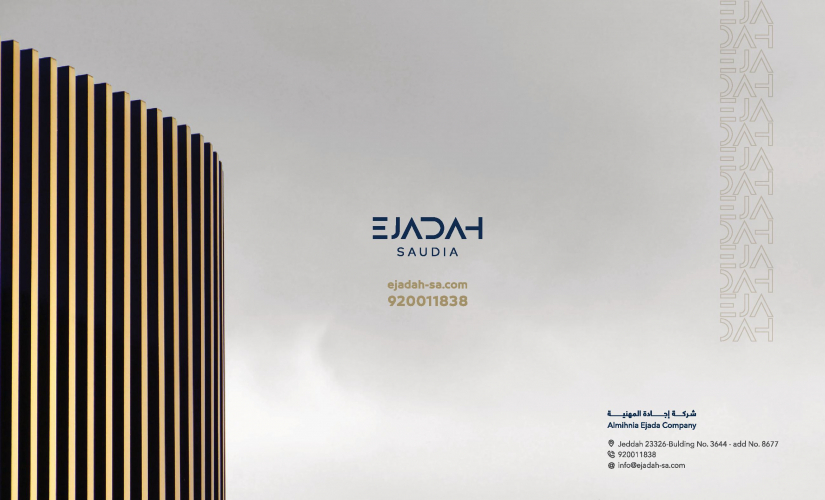Ejadah Professional | Company Profile screenshot 1