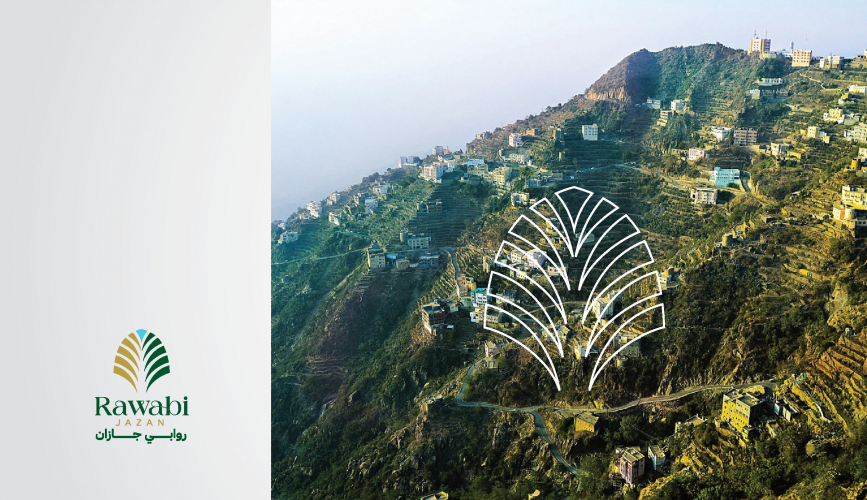 Rawabi Jazan | Logo Concept screenshot 2