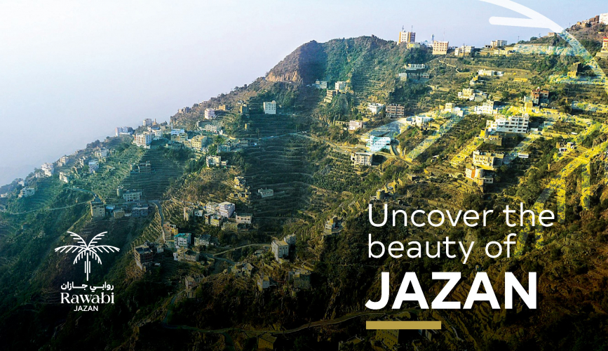 Rawabi Jazan | Logo Concept screenshot 1