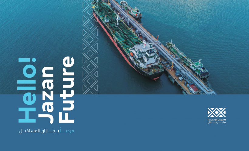 Rawabi Jazan | Project Profile screenshot 1