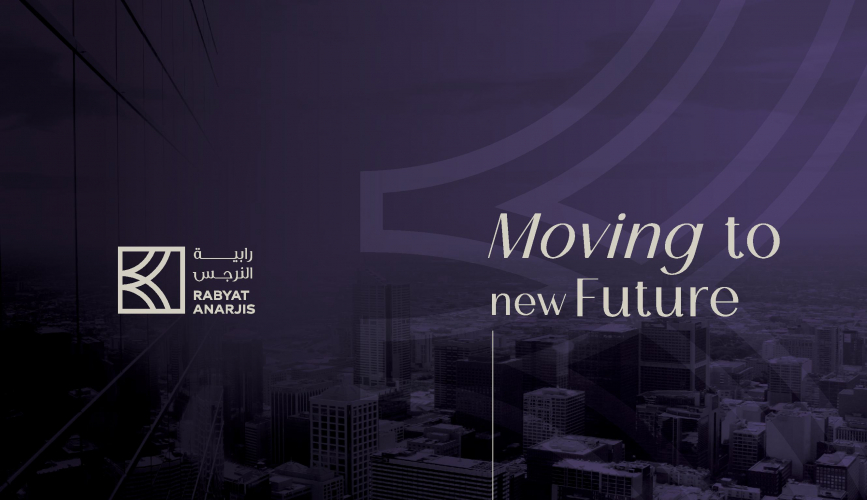 Ruh Alnarjes | Logo Concept screenshot 2