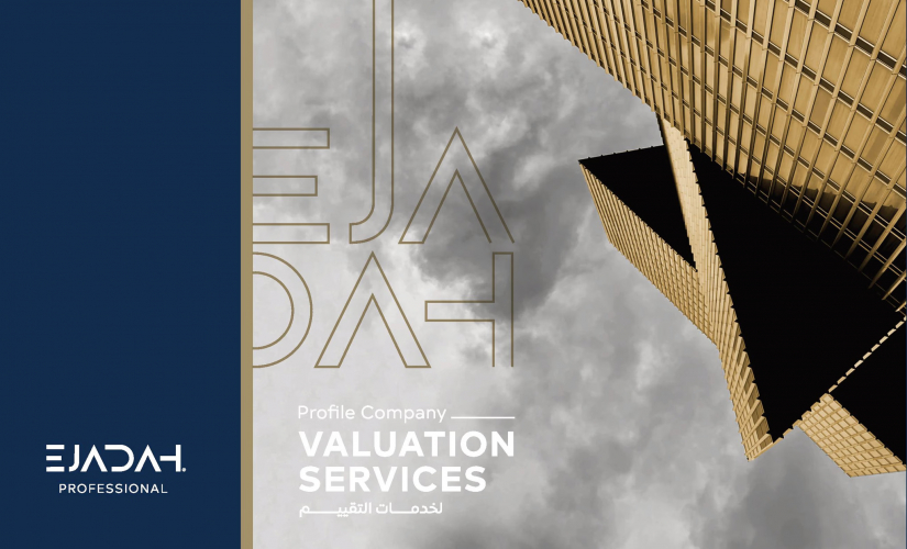 Ejadah Professional screenshot 3