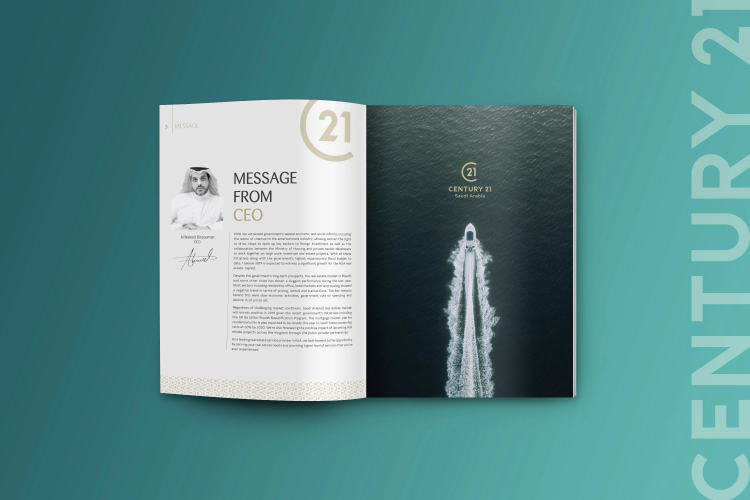 Century 21 Saudi Arabia screenshot 1