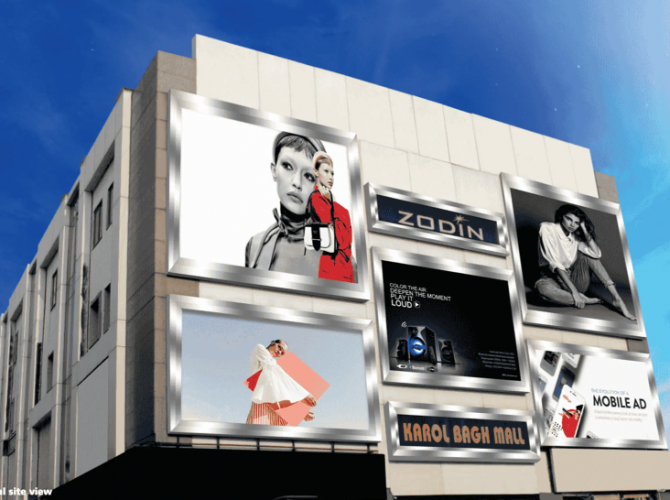 Karol Bagh Mall screenshot 1