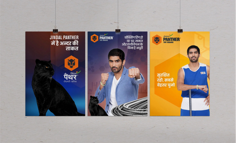 Jindal Panther screenshot 1