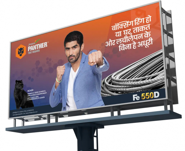 Jindal Panther screenshot 4