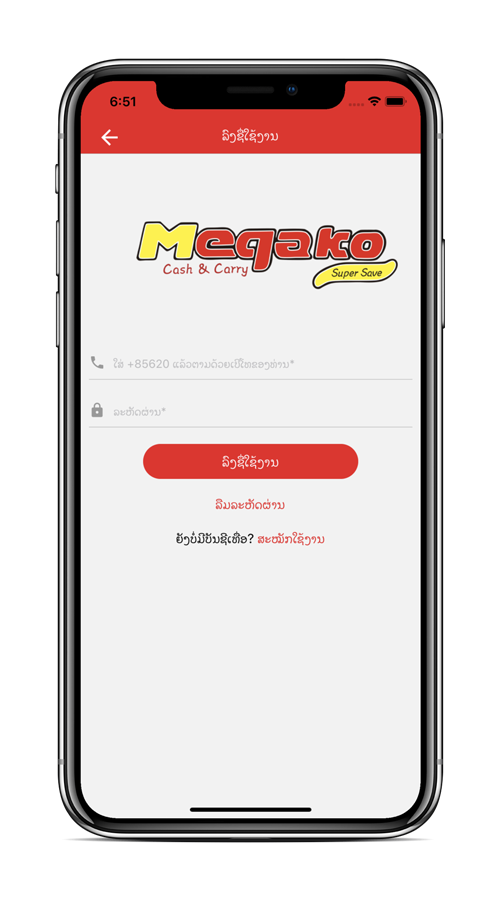 Megako: On Demand Grocery Delivery Mobile App screenshot 1
