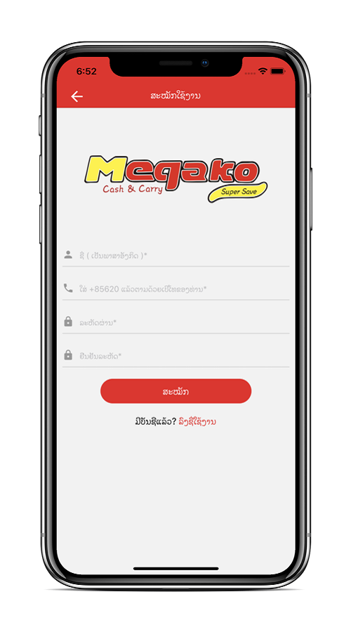 Megako: On Demand Grocery Delivery Mobile App screenshot 2