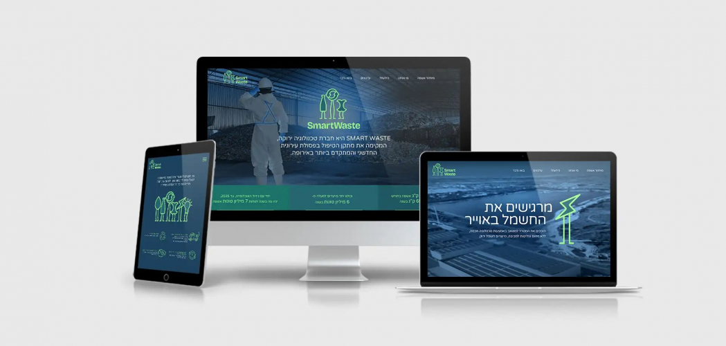 Smart Waste screenshot 1