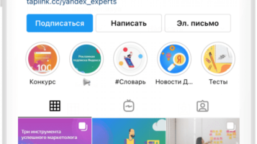 Yandex Training Experts screenshot 2