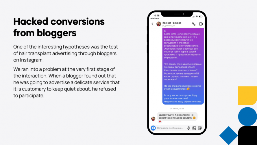 Increase in applications screenshot 4