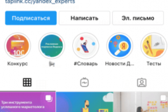 Yandex Training Experts