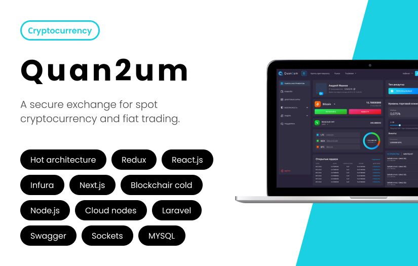 Quan2um screenshot 1