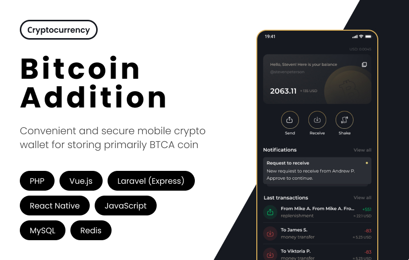 Bitcoin Addition screenshot 1