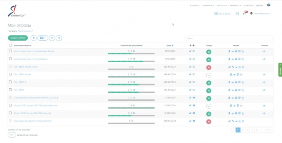 Development and support of the HR platform – Simonitor screenshot 1