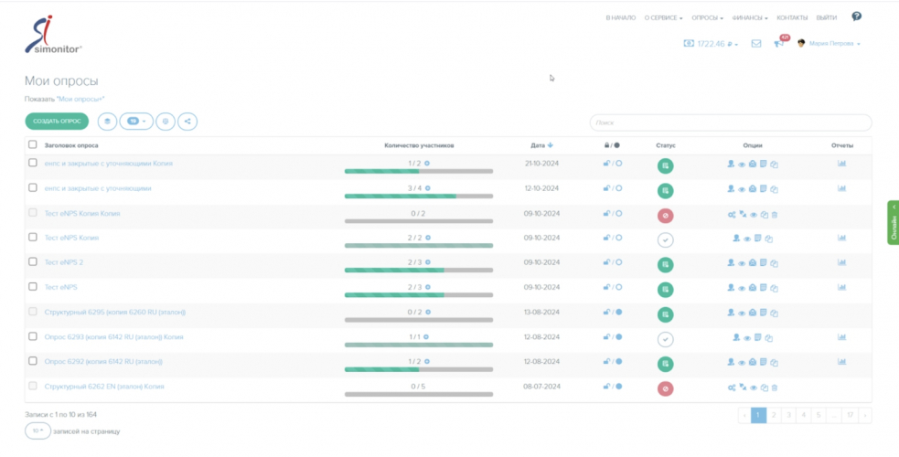 Development and support of the HR platform – Simonitor screenshot 3
