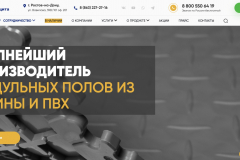 Website development for – soldpol