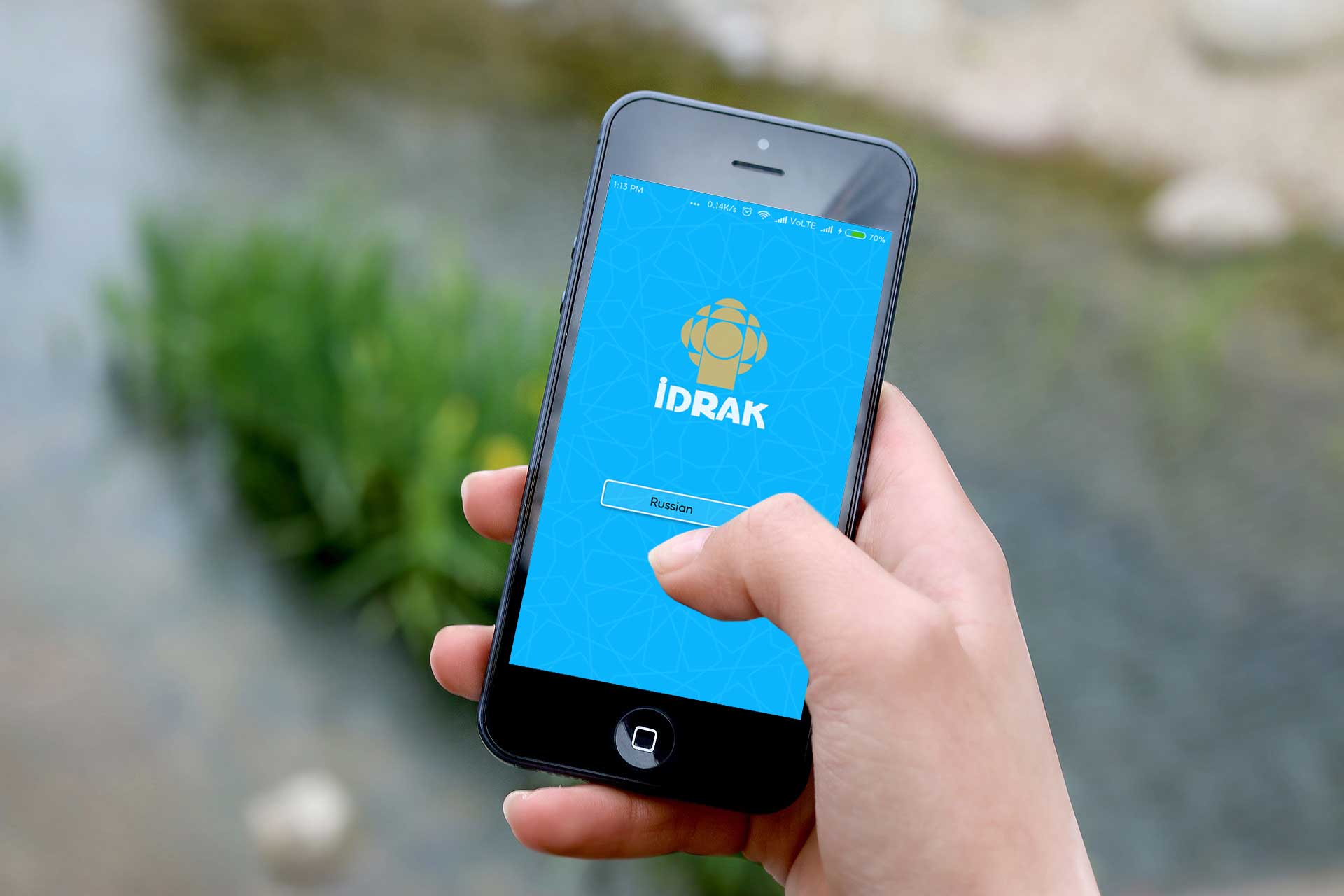 Idrak - Multilanguage book reader app screenshot 3
