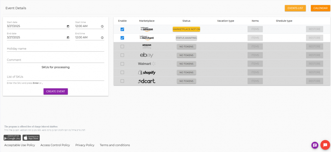 Shabbos Mode screenshot 3