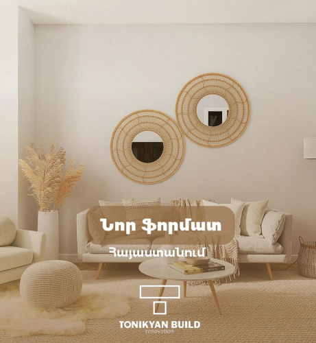 Digital Marketing for Tonikyan Build screenshot 2