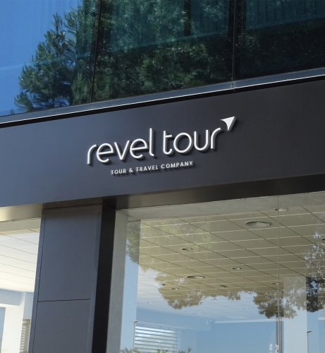 Logo Design for Revel Tours screenshot 3