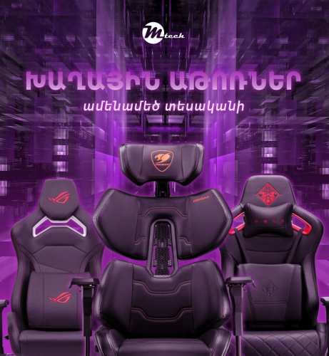 Digital Marketing and SEO for Mtech Computers screenshot 2