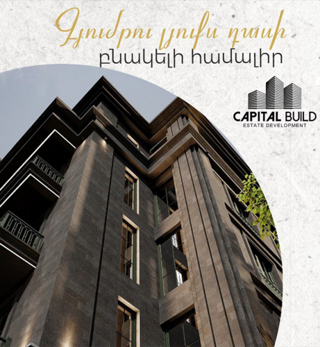 Digital Marketing for Capital Build screenshot 3