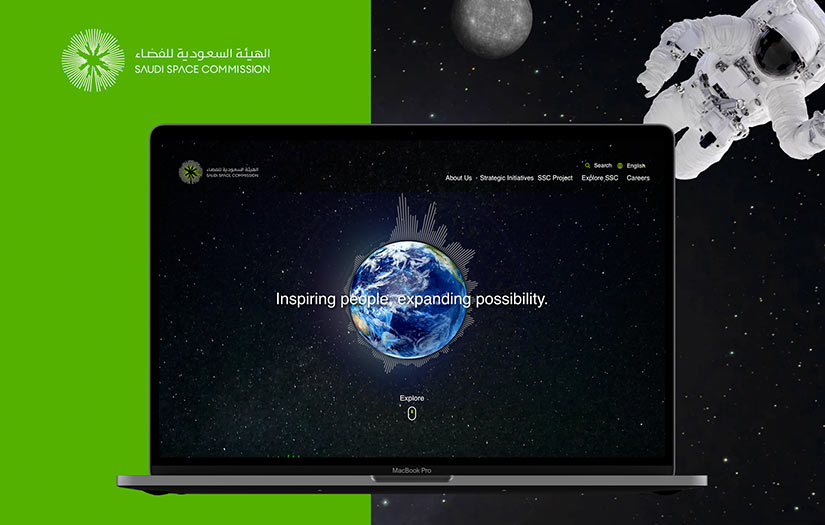 Saudi Space Commission screenshot 1