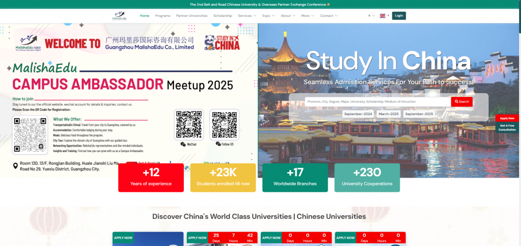 MALISHAEDU EDUCATION CONSULTANCY PLATFORM screenshot 1