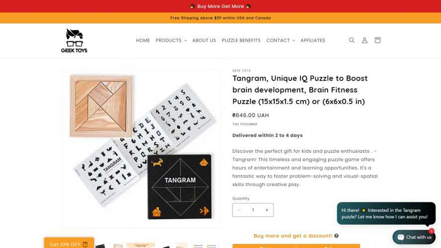 Development of an Online Store for Designer Puzzle screenshot 1