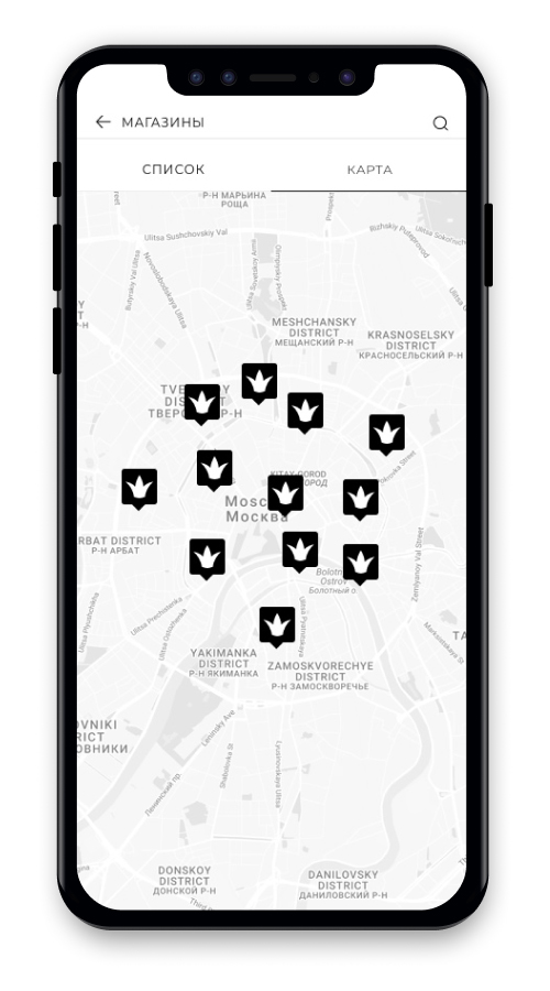 Online store “Snow Queen” (“Snezhnaya Koroleva”) screenshot 6