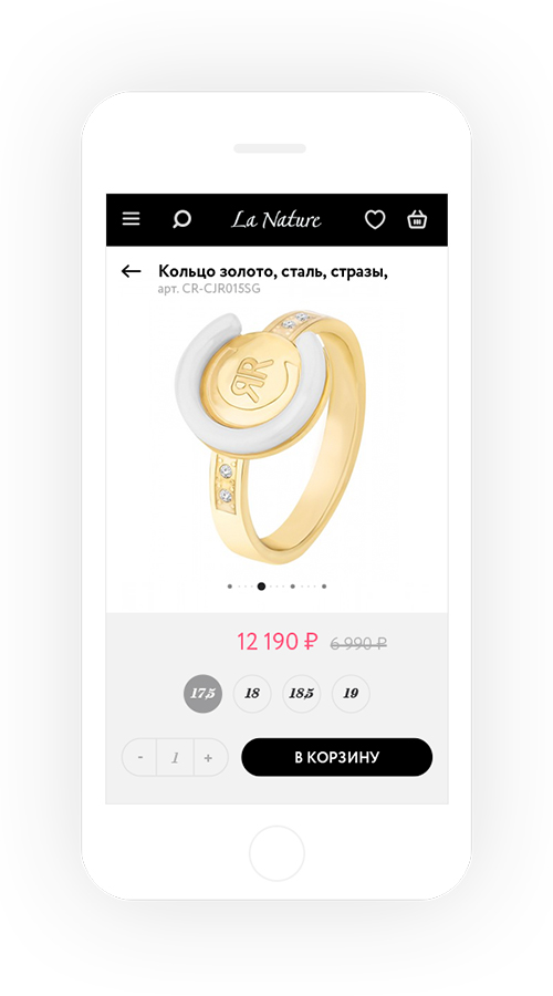 LaNature: The world’s 1st Magneto 2 + PWA screenshot 1