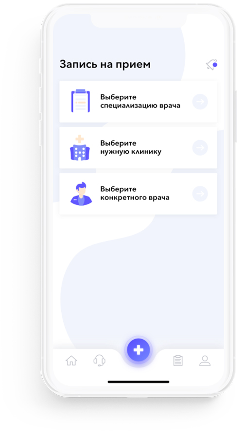 Future Medicines MobiApp screenshot 1