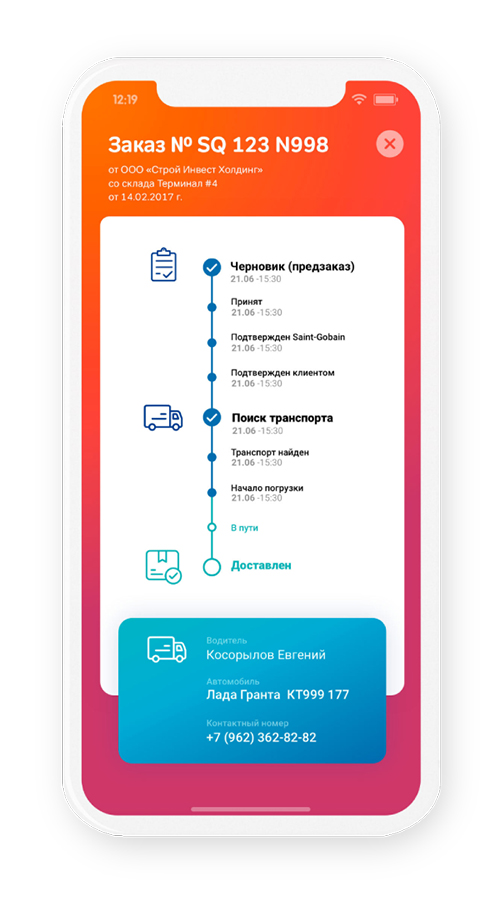 Magento2 B2B Saint Gobain screenshot 3
